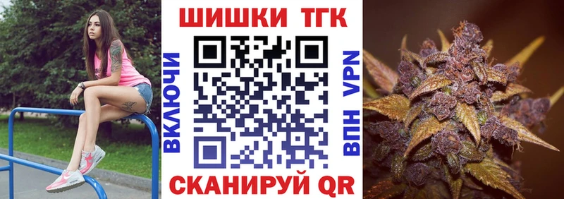 Купить наркотик аптеки Астрахань Вейп ТГК  Героин  Конопля  МЕФ  КОКАИН 