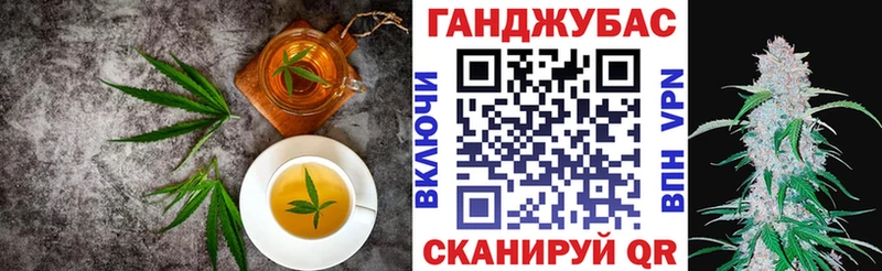 ОМГ ОМГ маркетплейс  Астрахань  Еда ТГК конопля 