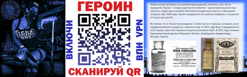 ГЕРОИН гречка где продают Астрахань