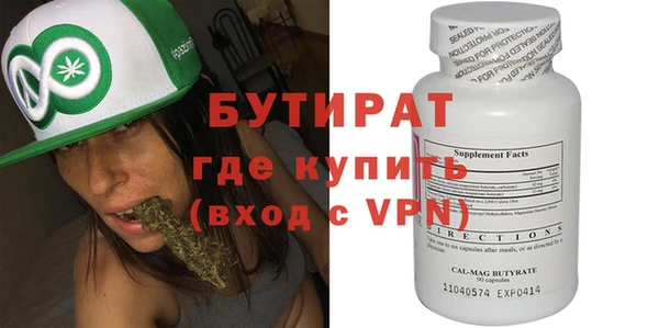 MDMA Premium VHQ Алзамай