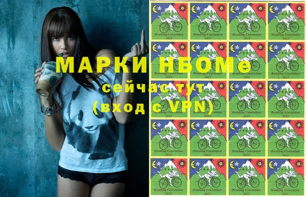 MDMA Premium VHQ Алзамай