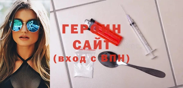 прущие грибы Абинск