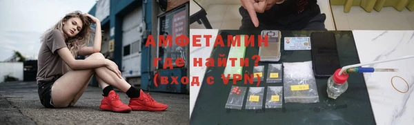 MDMA Premium VHQ Алзамай
