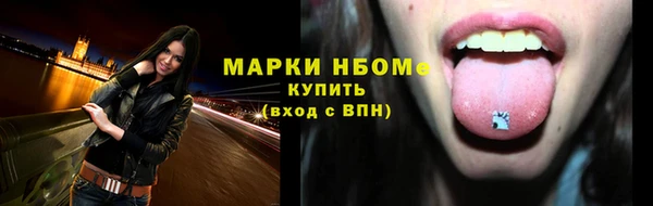 прущие грибы Абдулино