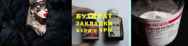 прущие грибы Абдулино