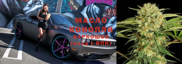 прущие грибы Абдулино