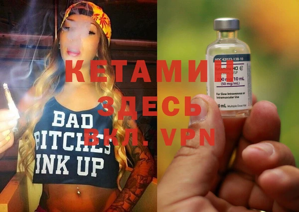 MDMA Premium VHQ Алзамай