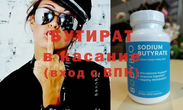 прущие грибы Абдулино