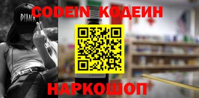 герыч Аша