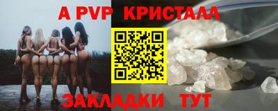 герыч Аша