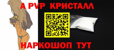 герыч Аша