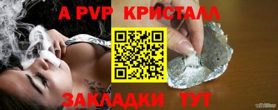 герыч Аша