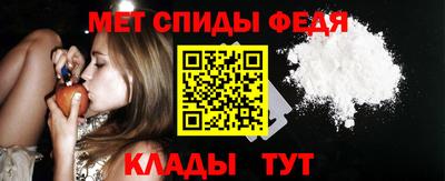 мдма Бердск