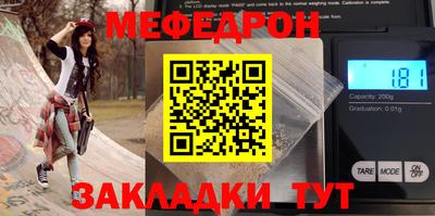герыч Аша