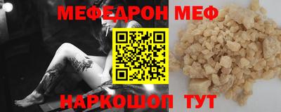 mix Ачхой-Мартан