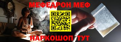 mix Ачхой-Мартан