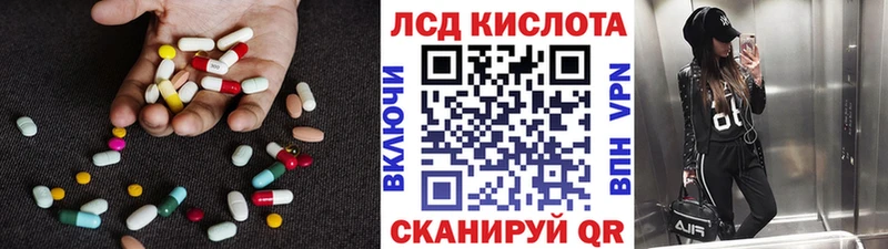 где продают наркотики  Астрахань  LSD-25 экстази ecstasy 