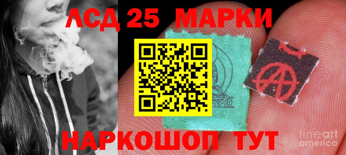 Астрахань  LSD-25 экстази кислота  Лсд 25 экстази  Вход с VPN  OMG зеркало  ЛСД экстази ecstasy 
