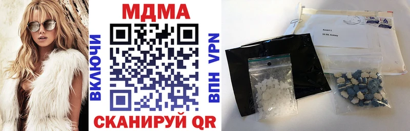 MDMA Molly  купить наркотик  Астрахань 