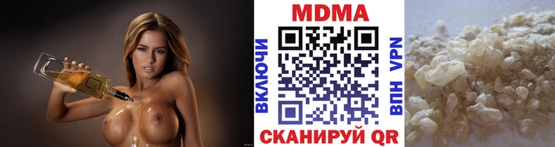 MDMA Molly Астрахань