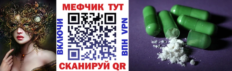 Меф мука  цены наркотик  Астрахань 