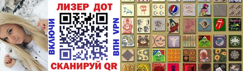 наркотики  Астрахань  Марки 25I-NBOMe 1,5мг 