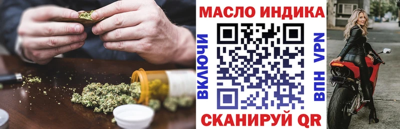 купить закладку  Астрахань  Дистиллят ТГК вейп 