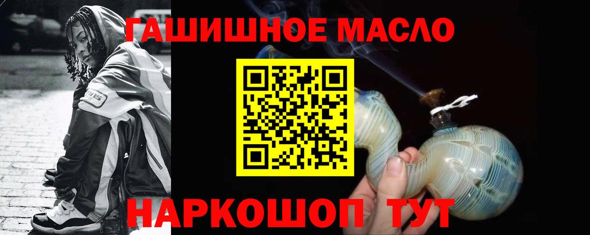 ТГК Wax Астрахань